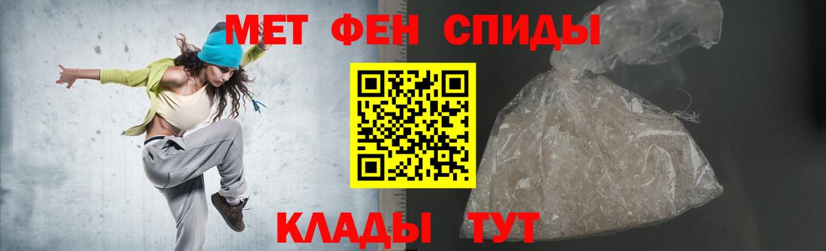 АМФ 97% Муром
