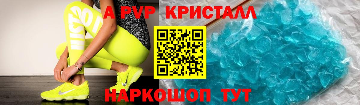 Муром  Alfa_PVP мука  наркотики  APVP крисы CK  Вход с VPN  Alpha-PVP СК КРИС 