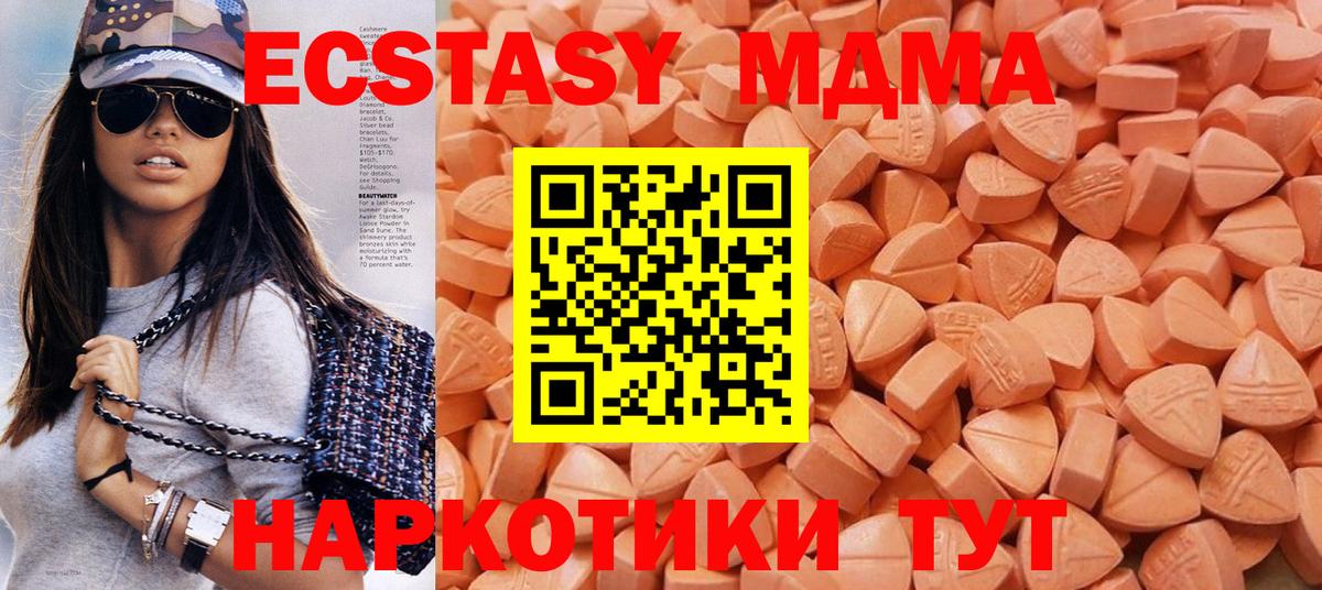 Муром  Ecstasy louis Vuitton  ЭКСТАЗИ VHQ  Вход с VPN 