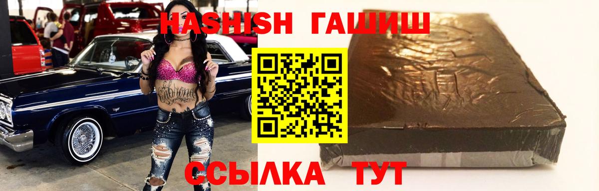 ГАШ гашик Муром