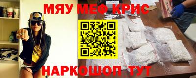 кристаллы Дубна