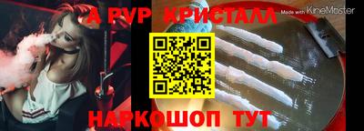 бутират Донецк