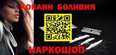 кристаллы Дубна