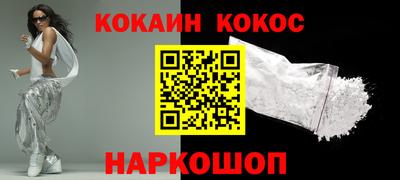 бутират Донецк