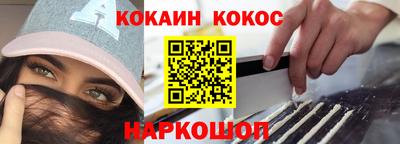 бутират Донецк