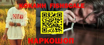 бутират Донецк