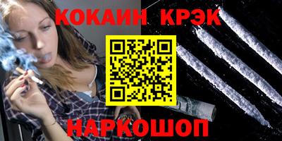 бутират Донецк