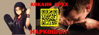 бутират Донецк