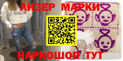 бутират Донецк