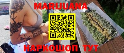 бутират Донецк