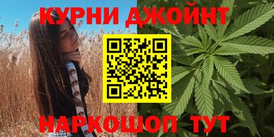 бутират Донецк