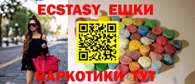 бутират Донецк
