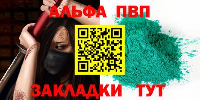 кристаллы Дубна