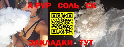кристаллы Дубна