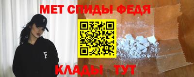 бутират Донецк