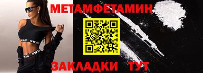 бутират Донецк