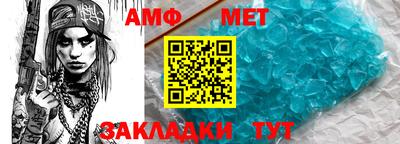 кристаллы Дубна