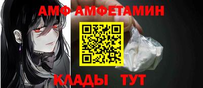 бутират Донецк