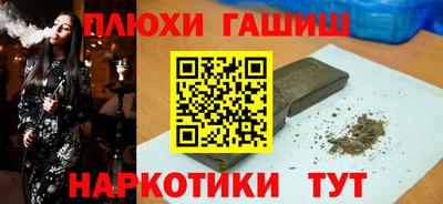 кристаллы Дубна