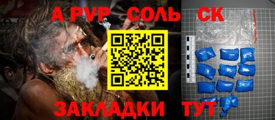 бутират Донецк