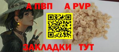 кристаллы Дубна