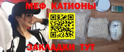бутират Донецк