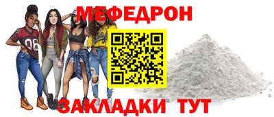бутират Донецк