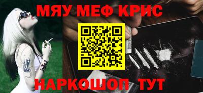 бутират Донецк