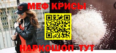 кристаллы Дубна
