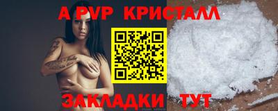 бутират Донецк