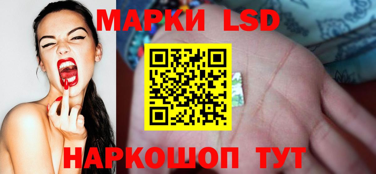 ЛСД экстази кислота Муром