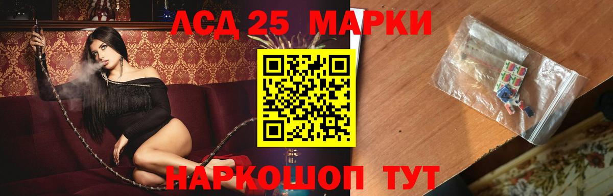 ГАШИШ  Кетамин  Мефедрон   Муром  Каннабис  Cocaine  Вход с VPN 