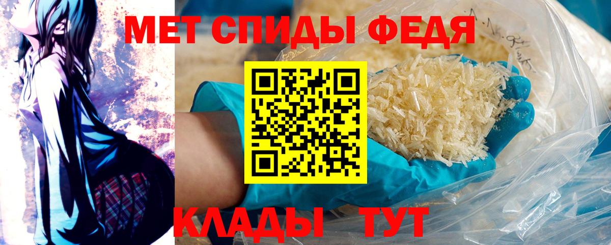 Метамфетамин кристалл  Метамфетамин  Муром  Вход с VPN  Метамфетамин кристалл 