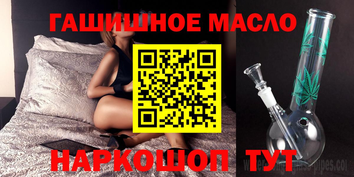 ТГК концентрат Муром