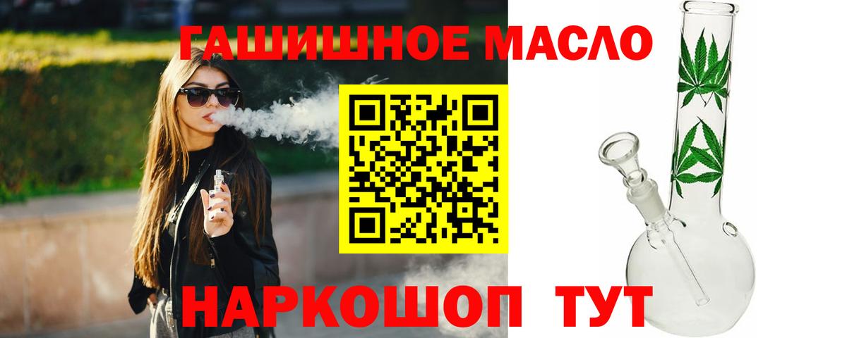ТГК жижа  ТГК жижа  Вход с VPN  закладка  Муром 