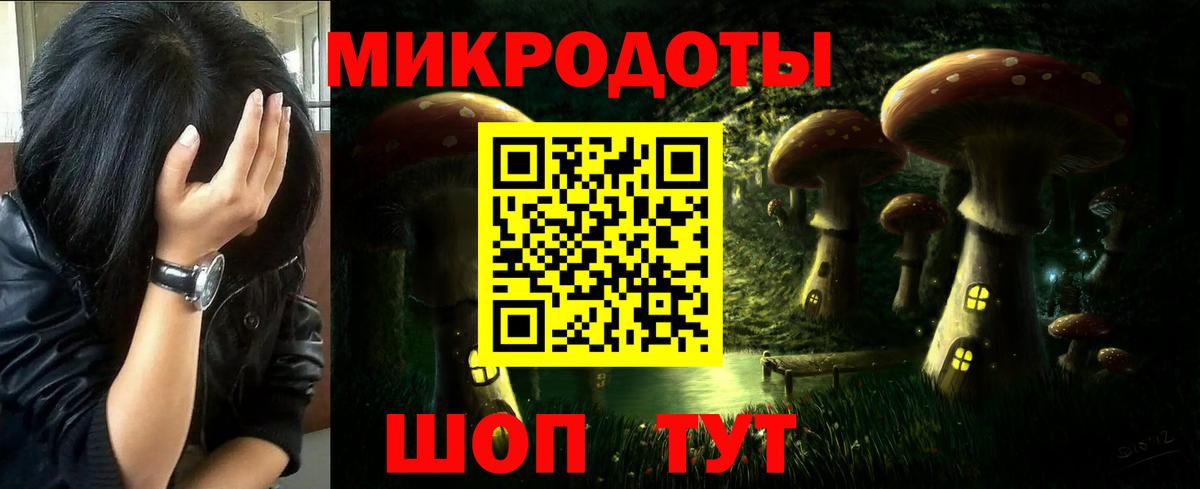 Галлюциногенные грибы MAGIC MUSHROOMS Муром