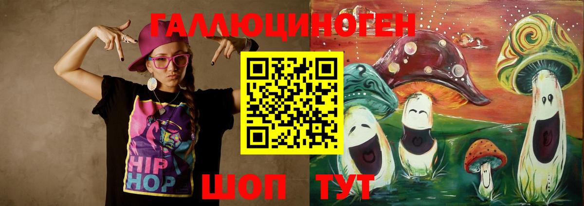 Муром  Галлюциногенные грибы Psilocybine cubensis  купить   Вход с VPN 