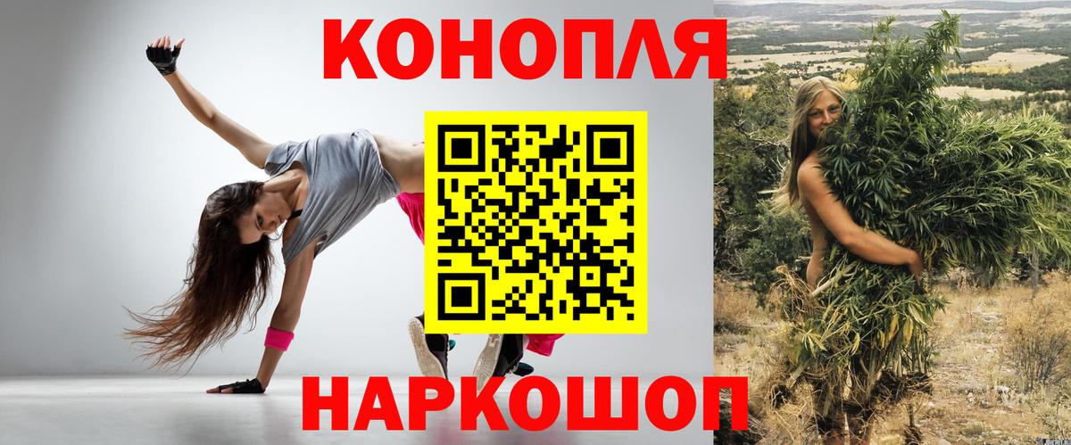 Конопля ГИДРОПОН  Каннабис LSD WEED  Вход с VPN  МАРИХУАНА White Widow  Муром 