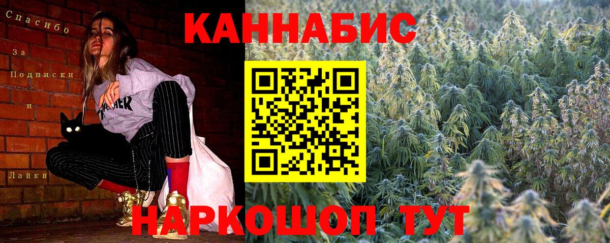 Шишки марихуана тримм Муром